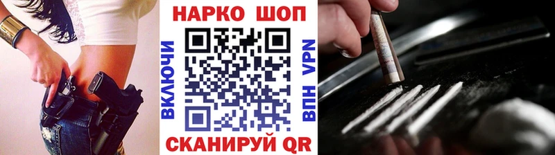 Купить закладку Кокаин  СК  МЕФ  ГАШИШ  Канабис  Дальнереченск