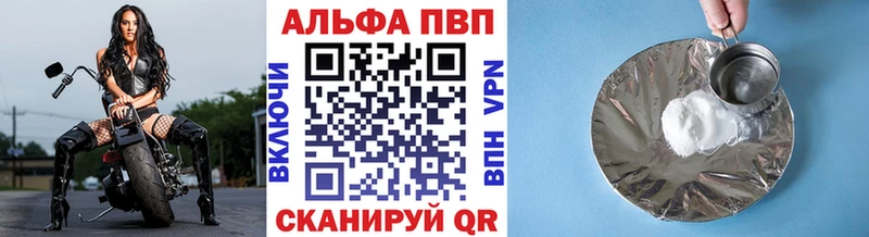 Alpha PVP СК КРИС Дальнереченск