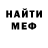 МЕТАДОН VHQ KOSITOV D