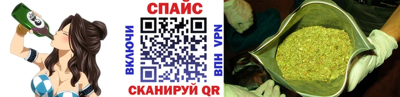 БУТИРАТ буратино  Купить закладки  Дальнереченск 