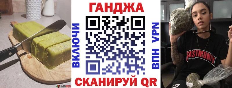 Купить закладки  Дальнереченск  Canna-Cookies конопля 