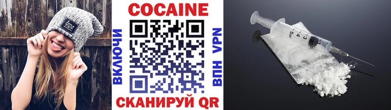 Кокаин 98%  Купить закладки  Дальнереченск 