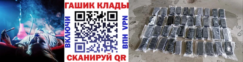 Купить где  Дальнереченск  Гашиш hashish 