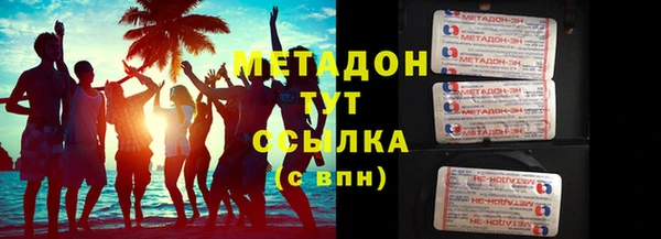 ГАЛЛЮЦИНОГЕННЫЕ ГРИБЫ Армянск