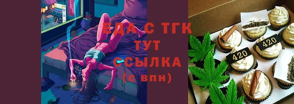 spice Арсеньев