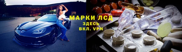 ГАЛЛЮЦИНОГЕННЫЕ ГРИБЫ Армянск