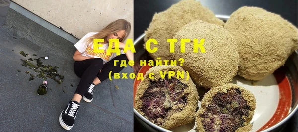 ГАЛЛЮЦИНОГЕННЫЕ ГРИБЫ Армянск