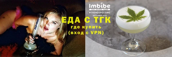 ГАЛЛЮЦИНОГЕННЫЕ ГРИБЫ Армянск