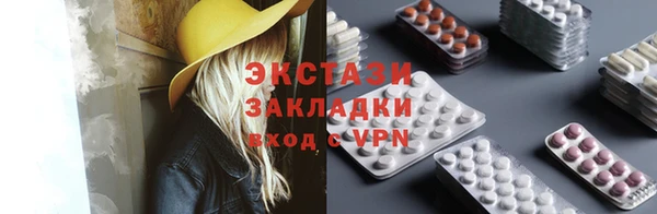 spice Арсеньев