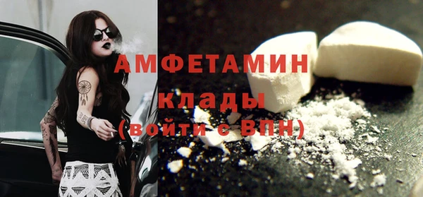 spice Арсеньев