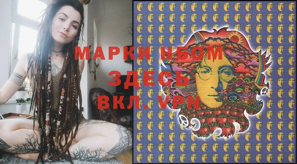 spice Арсеньев