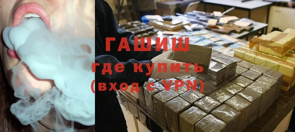 ГАЛЛЮЦИНОГЕННЫЕ ГРИБЫ Армянск