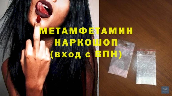 ГАЛЛЮЦИНОГЕННЫЕ ГРИБЫ Армянск