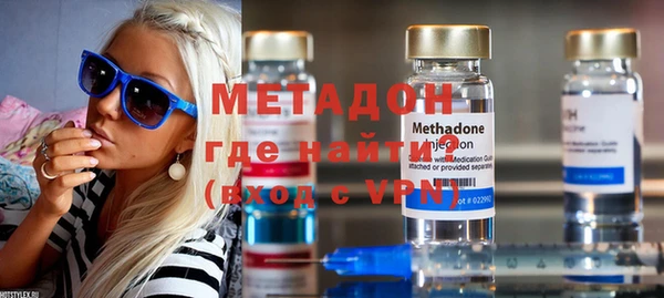 ГАЛЛЮЦИНОГЕННЫЕ ГРИБЫ Армянск