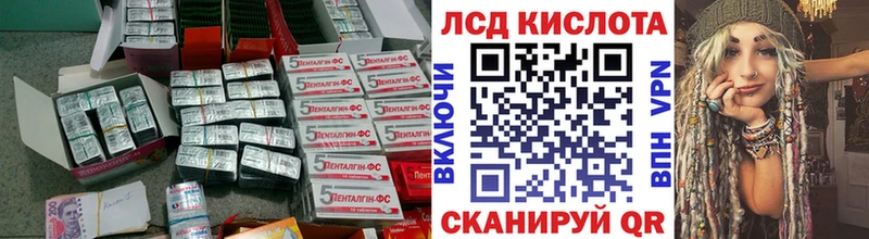 Лсд 25 экстази ecstasy  Купить где  Дальнереченск 