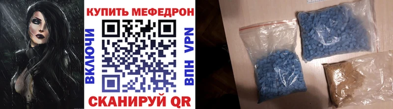 Купить закладки  Дальнереченск  МЯУ-МЯУ мука 