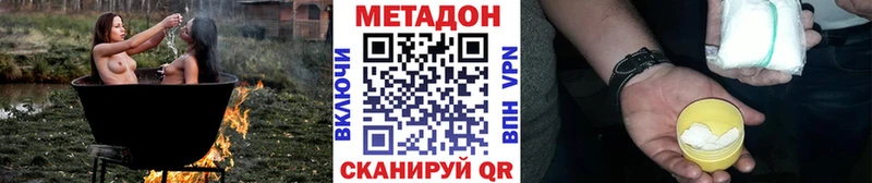 Купить закладки  Дальнереченск  Метадон белоснежный 
