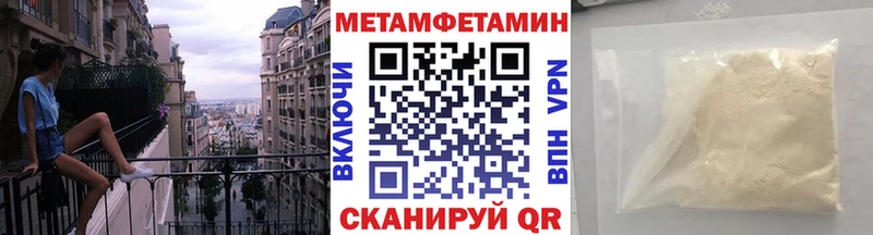 Купить  Дальнереченск  МЕТАМФЕТАМИН Декстрометамфетамин 99.9% 