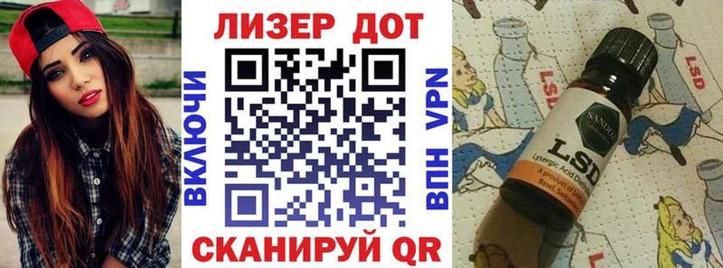 Марки NBOMe 1500мкг  Купить закладки  Дальнереченск 