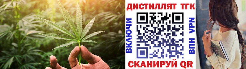 ТГК вейп  Купить где  Дальнереченск 
